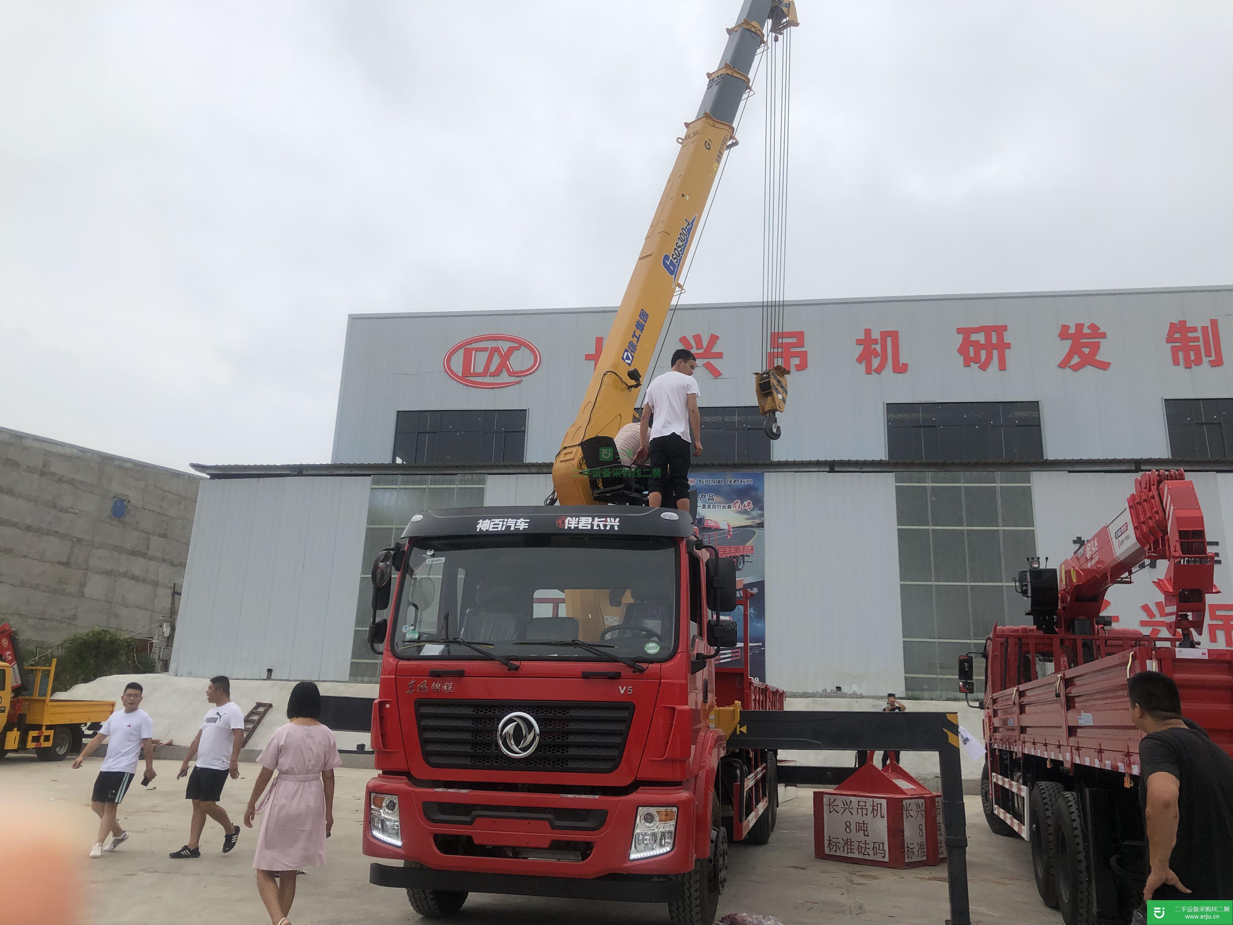 湖北出售二手東風(fēng)240馬力吊車(chē)