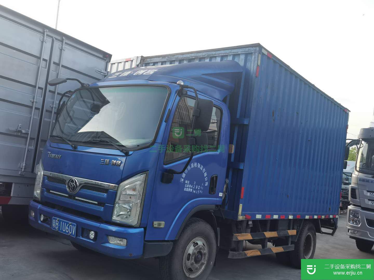 廣東出售二手三環十通貨車