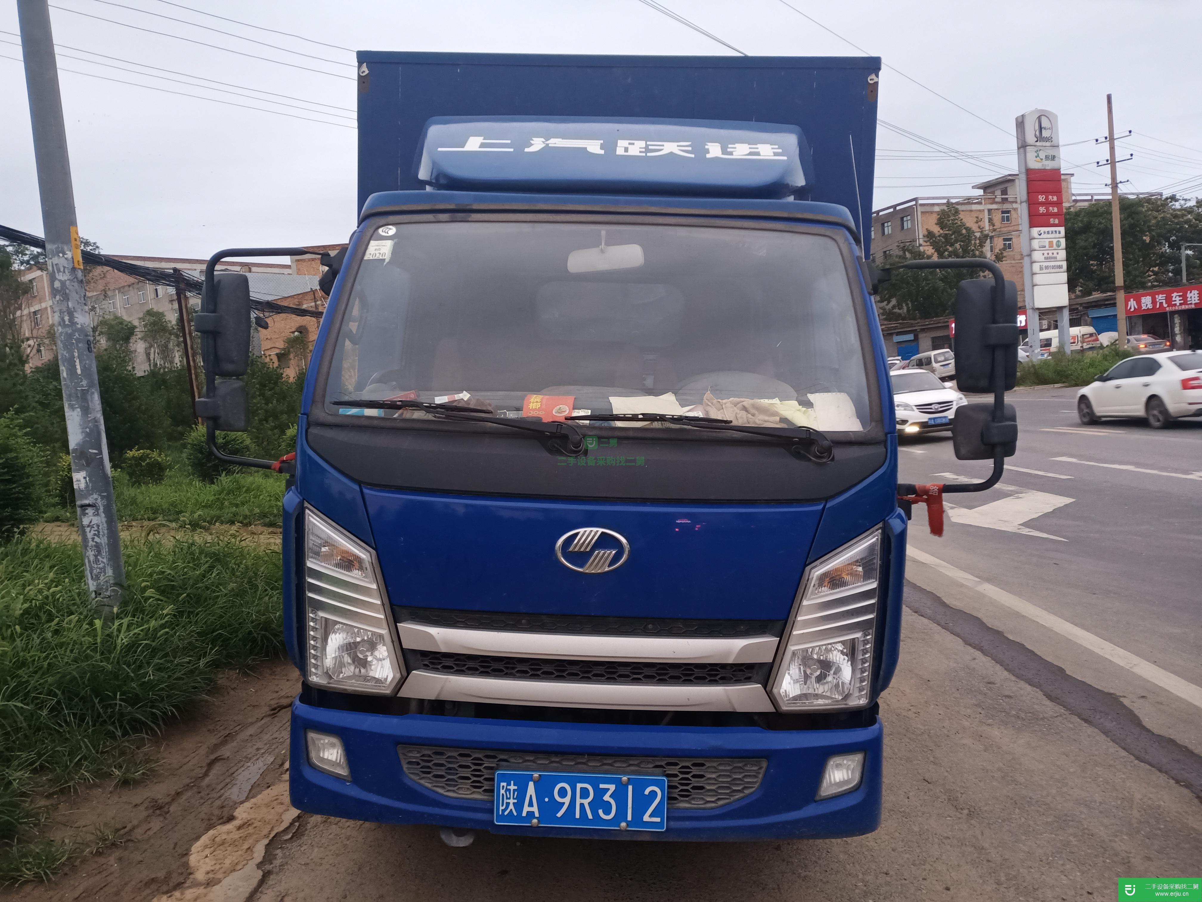 陜西出售二手上汽躍進(jìn)115馬力貨車