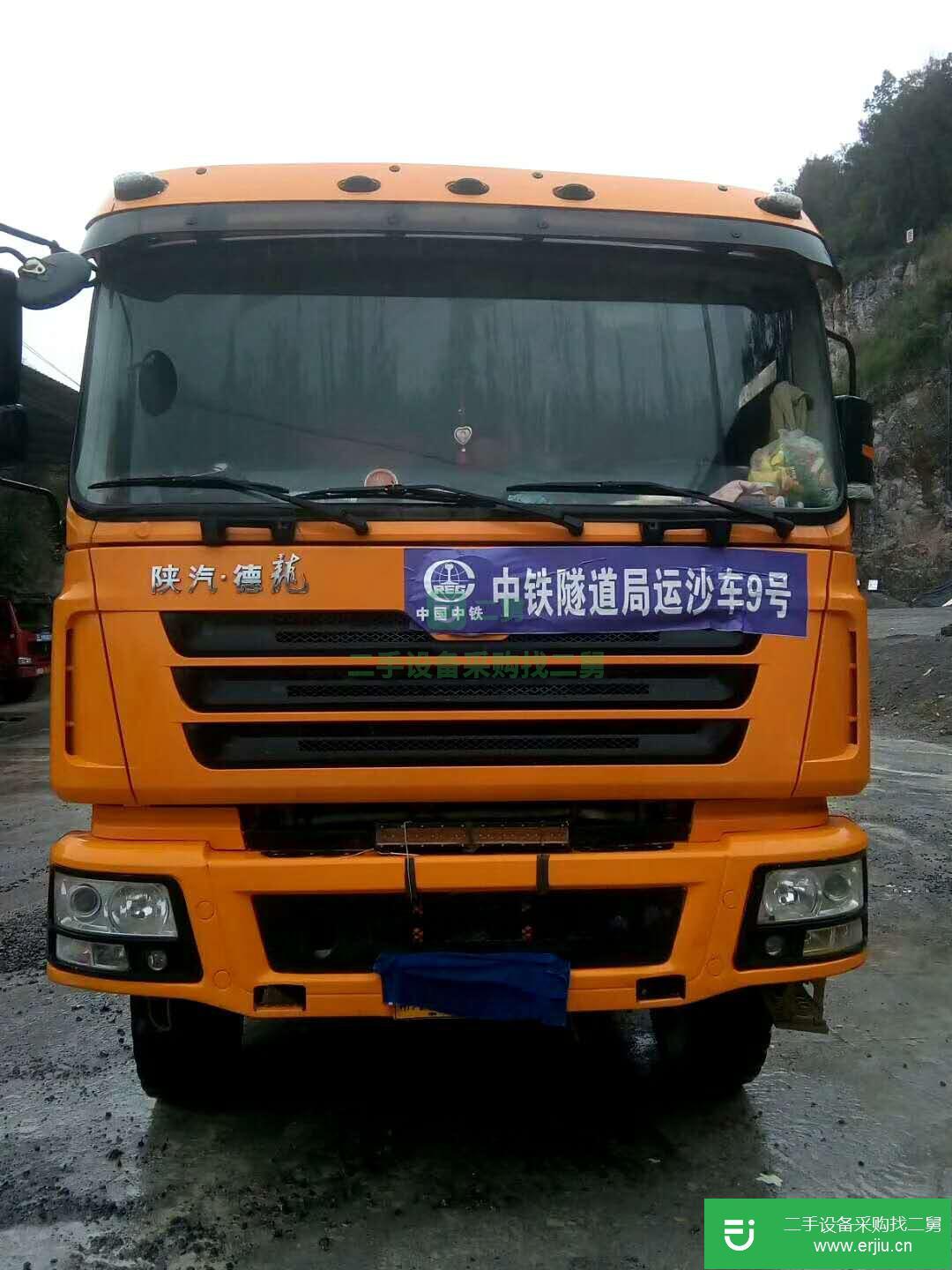 重慶出售二手陜汽德龍自卸車