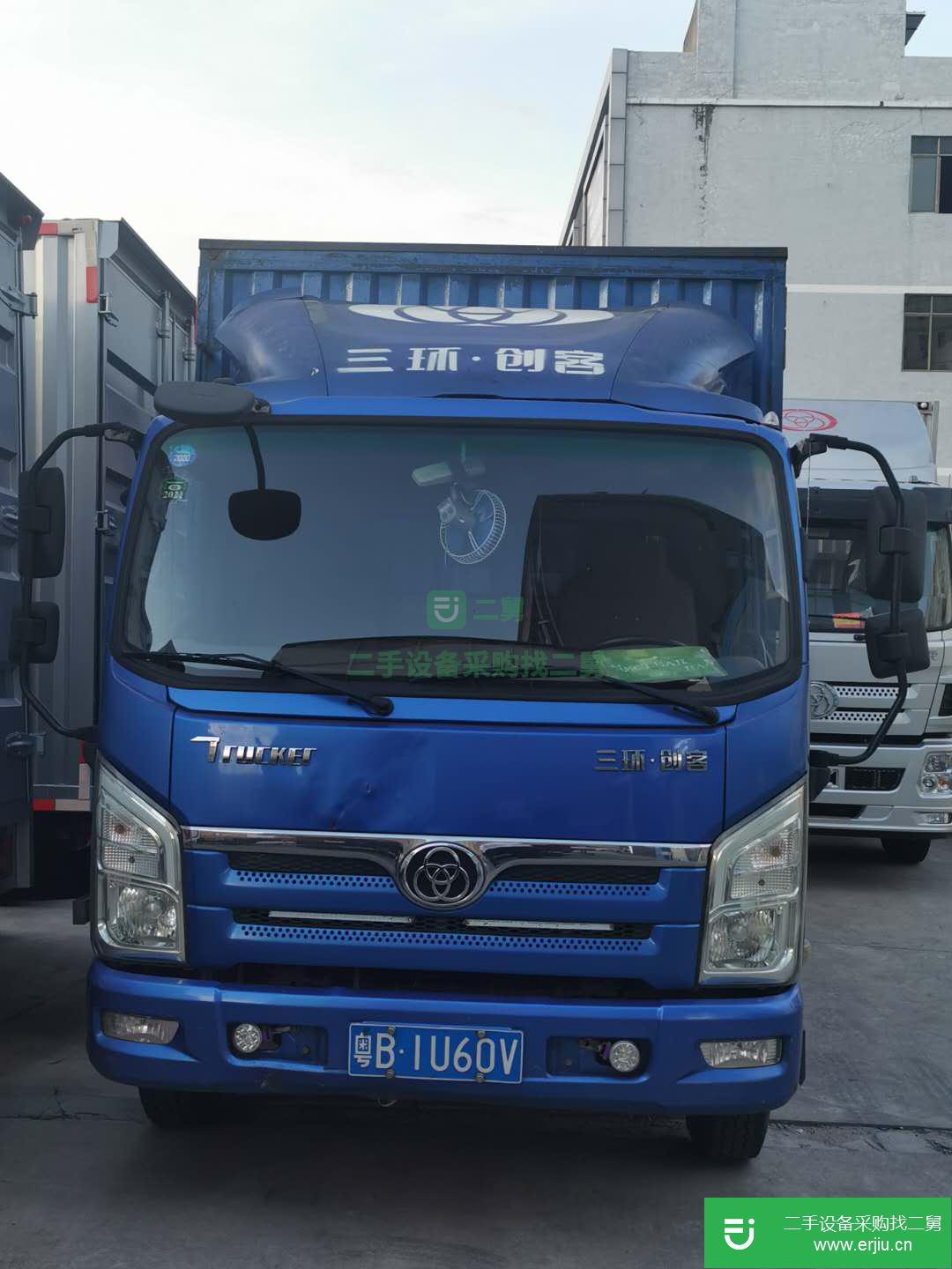 廣東出售二手三環十通貨車