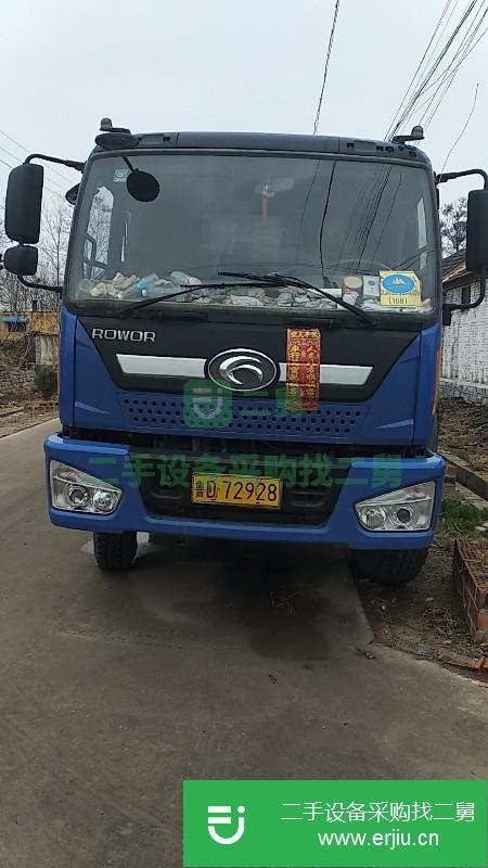 山東出售二手福田瑞沃自卸車