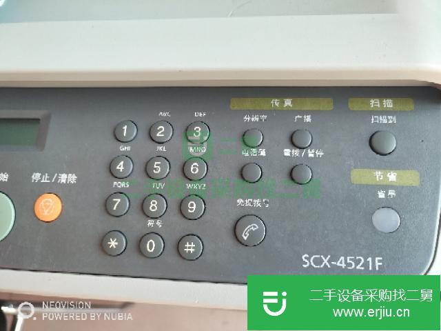 黑龍江出售二手三星激光復印機