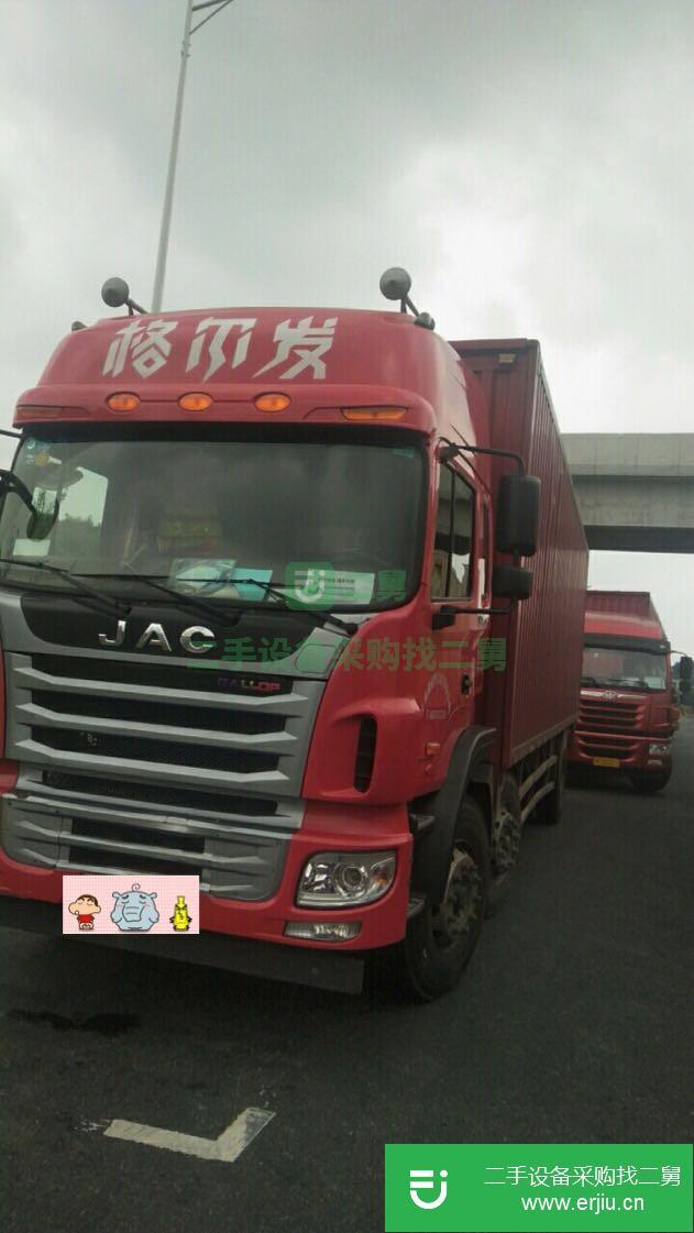 上海出售二手江淮格爾發廂式貨車