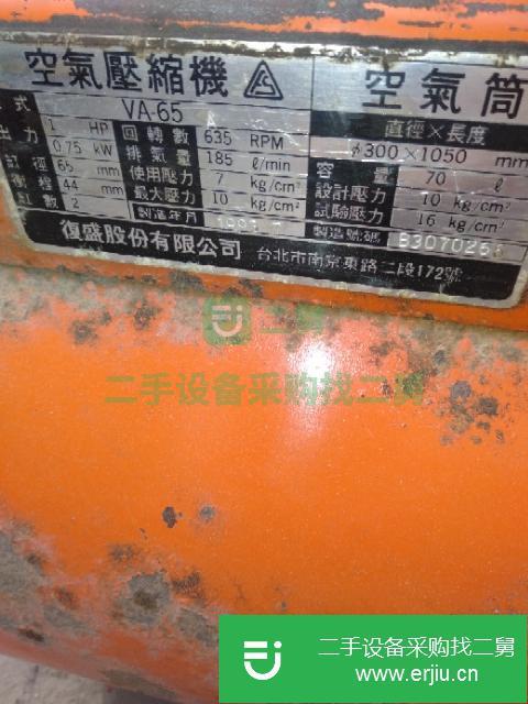 山東出售二手兩相電氣泵
