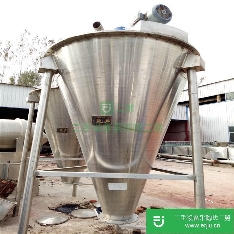 山東出售轉讓二手錐形雙螺旋干粉混合機