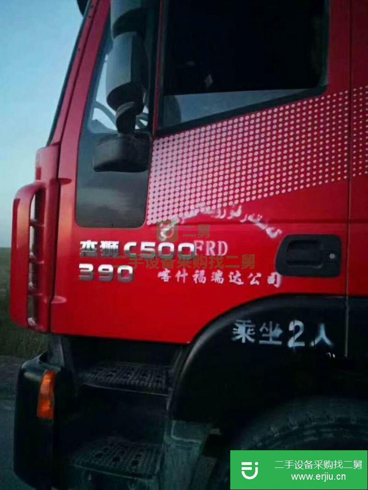 新疆出售二手紅巖工程自卸車
