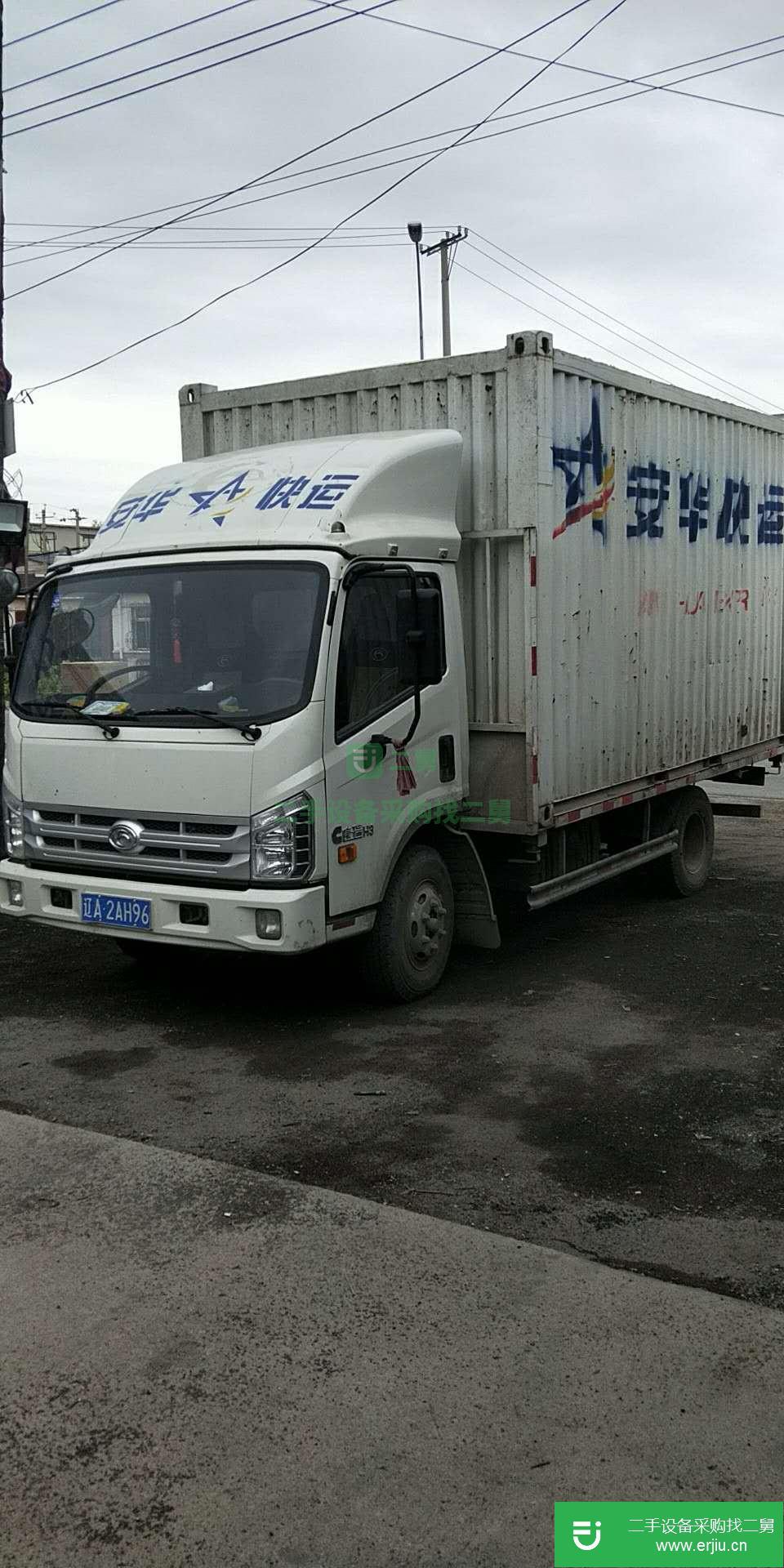 遼寧出售二手時代廂式貨車
