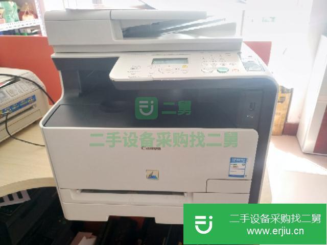 黑龍江出售二手彩色激光打印復(fù)印一體機(jī)
