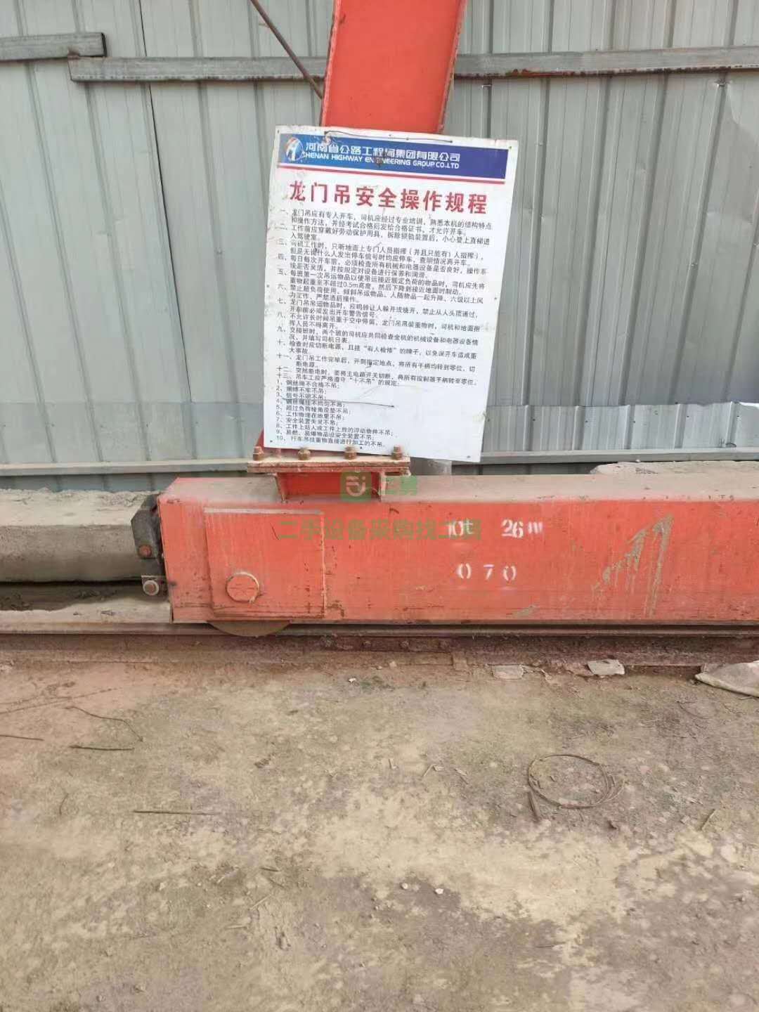 低價轉讓MH型二手10噸全包箱龍門吊 二手10噸龍門吊