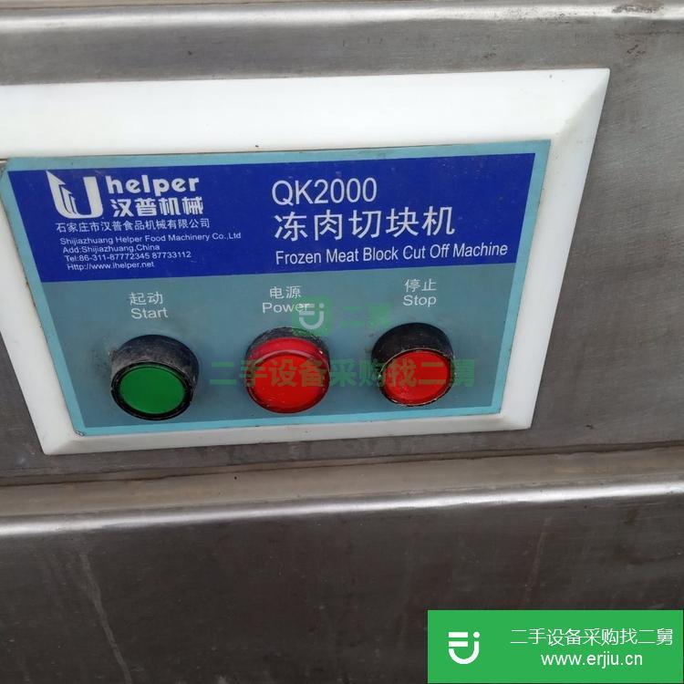 山東出售二手凍肉切塊機
