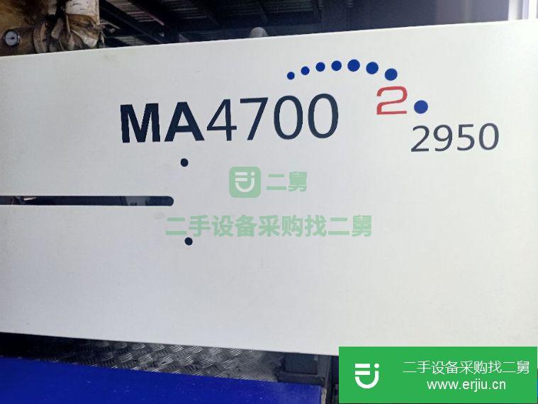 廣東出售二手海天200噸注塑機