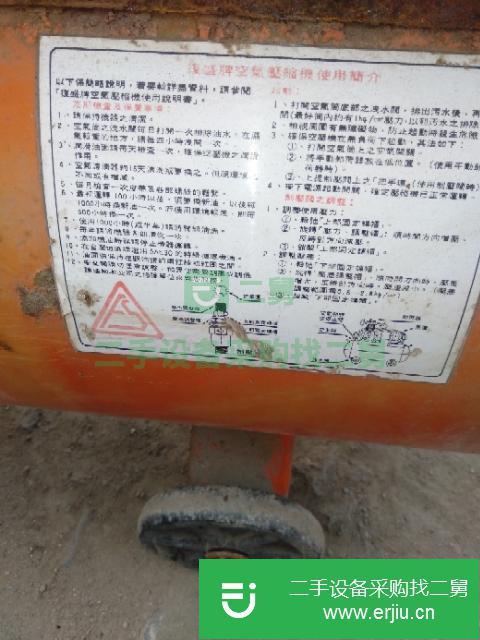 山東出售二手兩相電氣泵