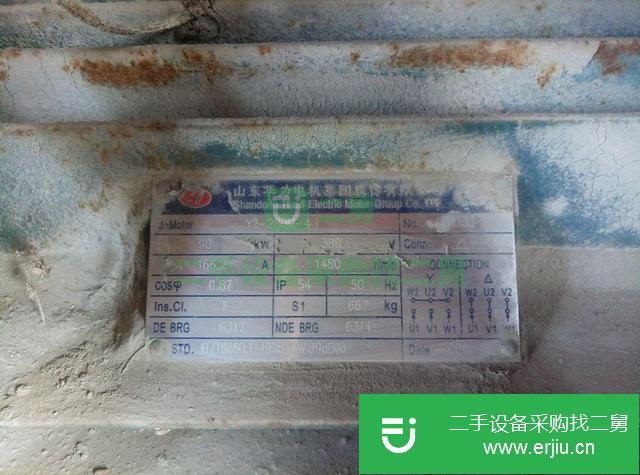 山東低價出售兩臺混凝土上料電拖泵