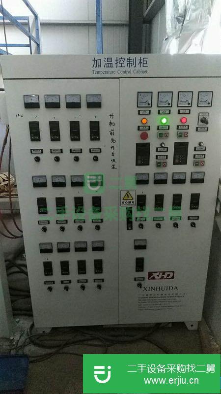 河南出售二手雙螺桿纏繞膜機
