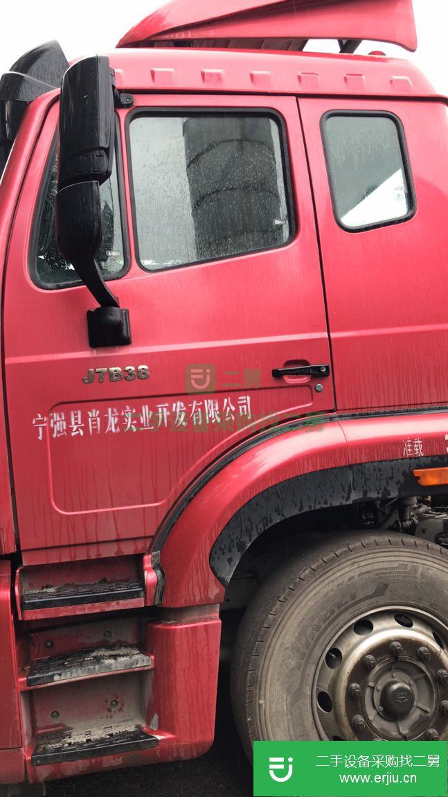 陜西出售二手重汽豪瀚390馬力攪拌車