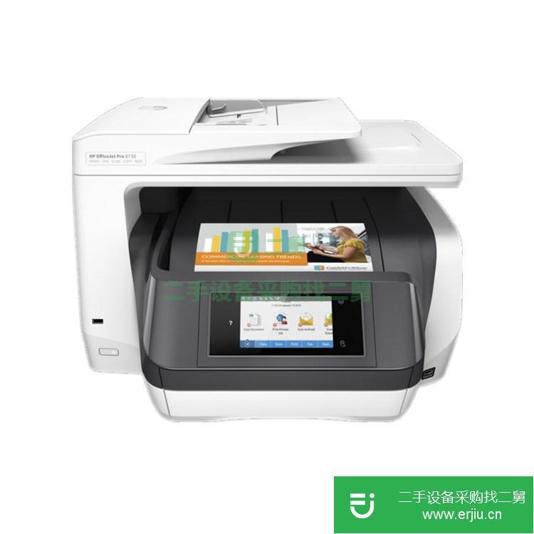 四川出售二手惠普打印機