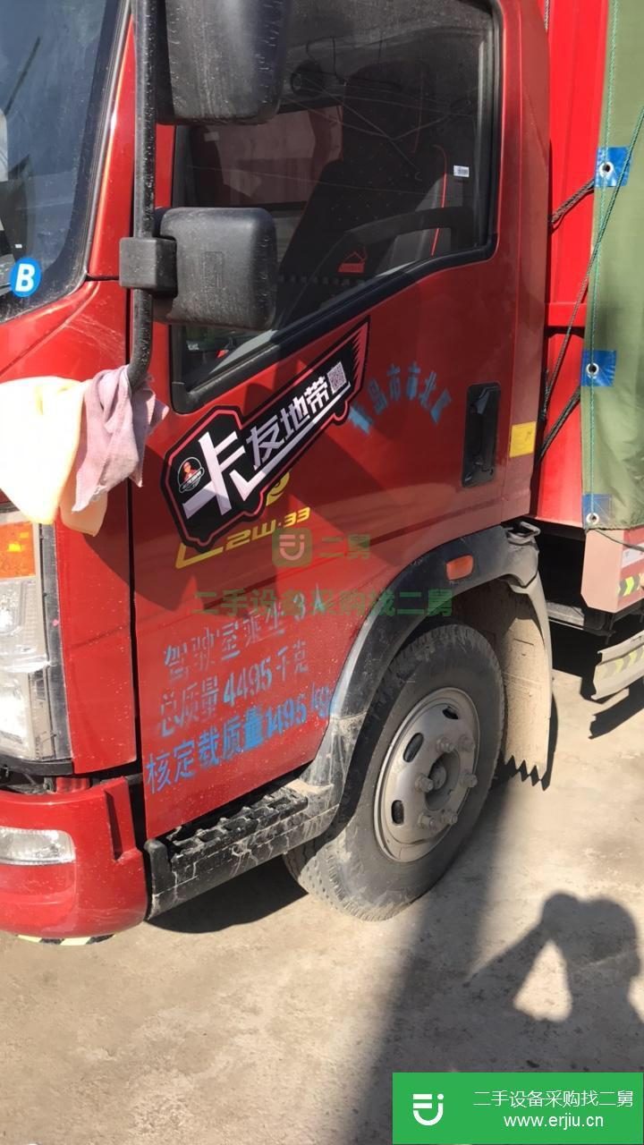 山東出售二手重汽豪沃輕卡載貨車