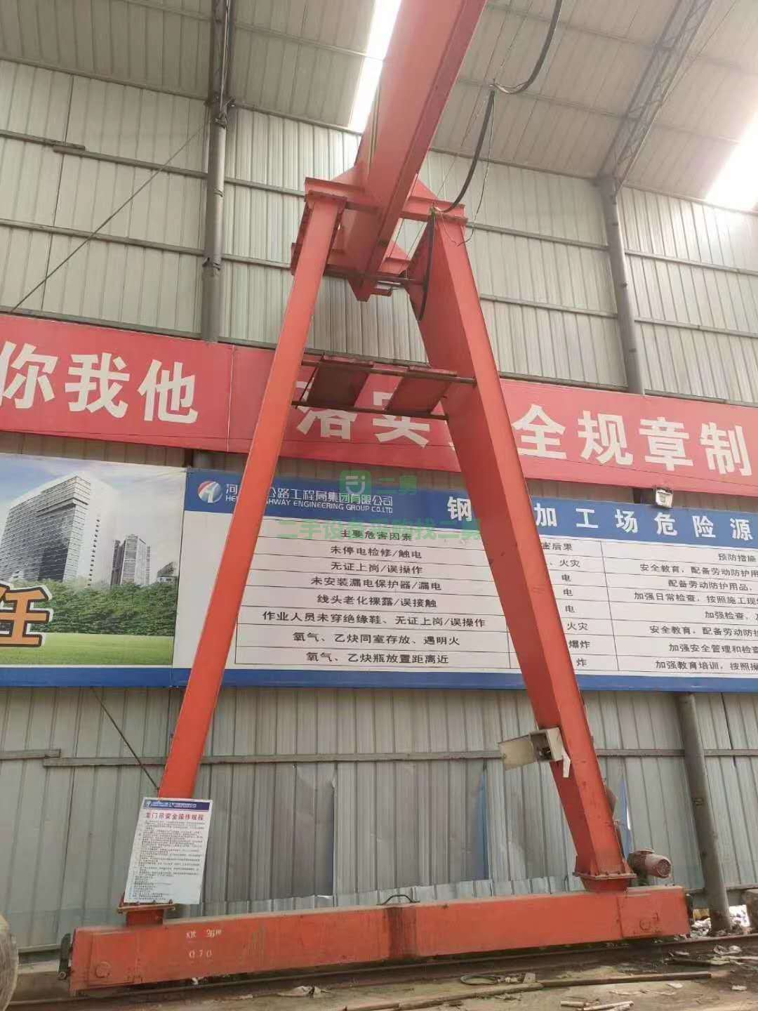 低價轉讓MH型二手10噸全包箱龍門吊 二手10噸龍門吊