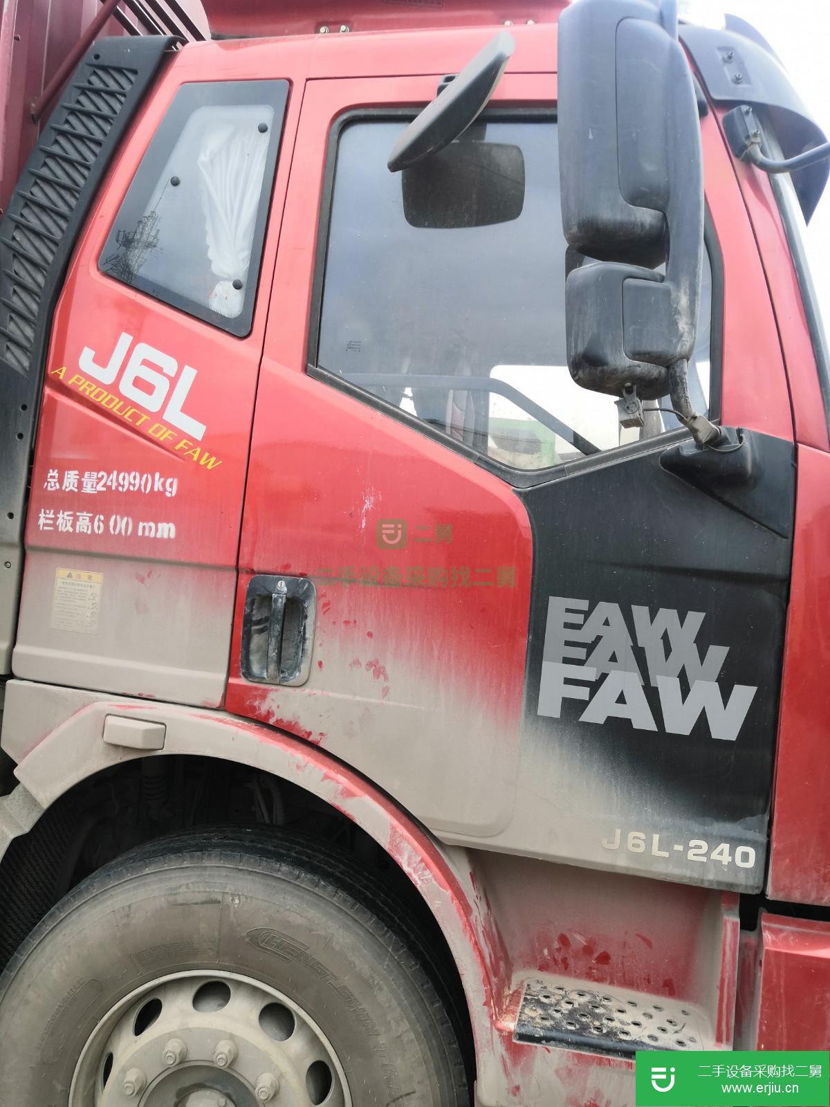 湖北出售二手一汽解放J6L中卡載貨車