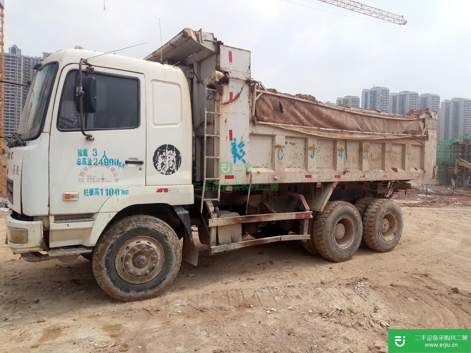 江西出售二手華菱重卡自卸車