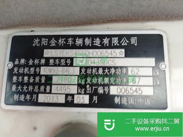 遼寧出售二手一汽解放貨車