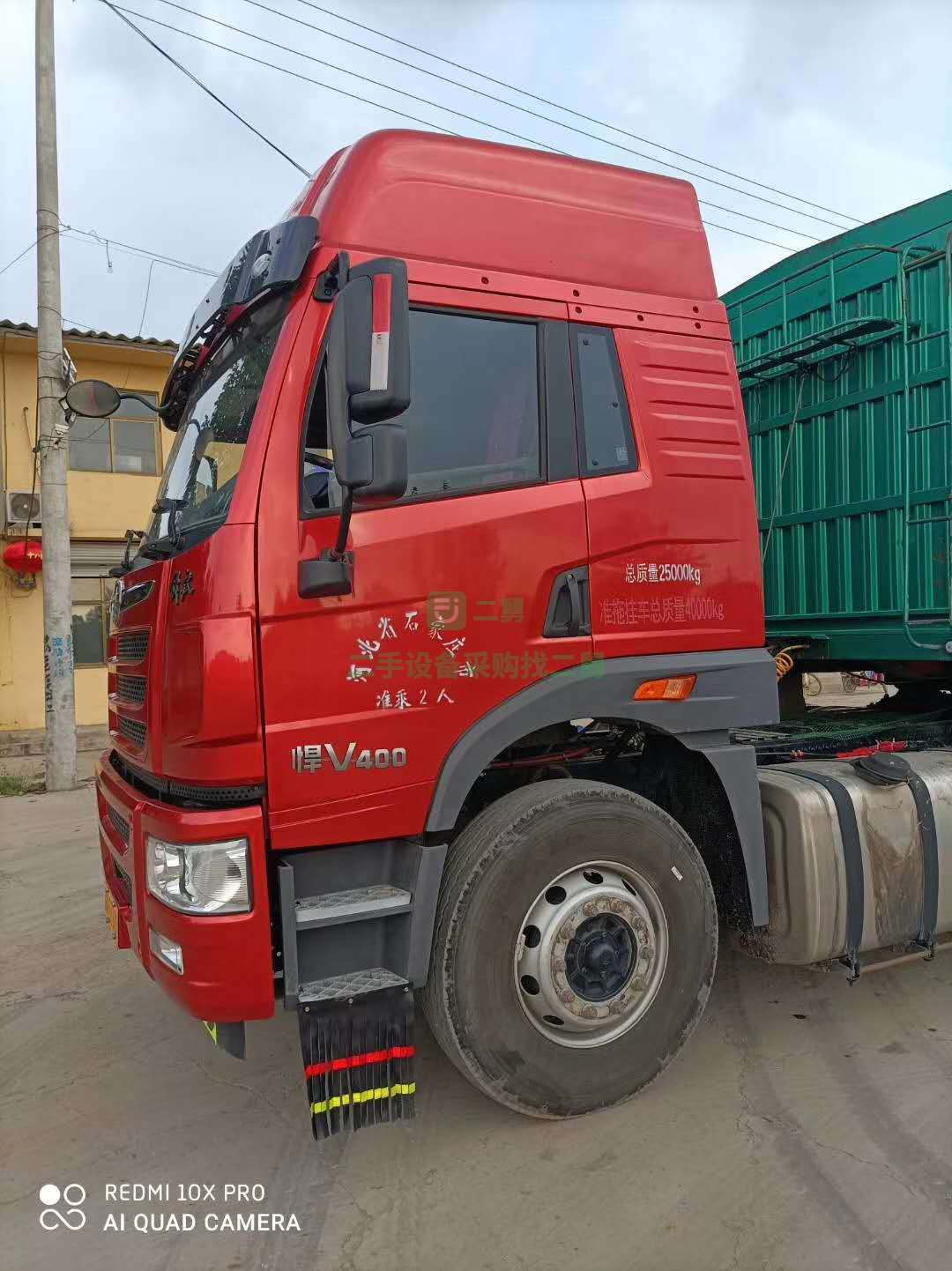 出售一臺剛到家七個月解放悍V400馬力牽引車車況精品全車三包輪胎
