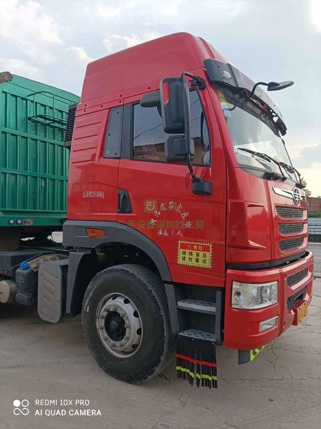 出售一臺剛到家七個月解放悍V400馬力牽引車車況精品全車三包輪胎