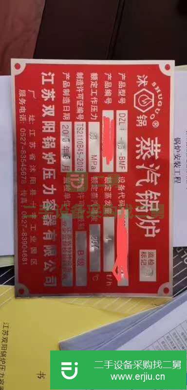 河北出售二手生物質蒸汽鍋爐
