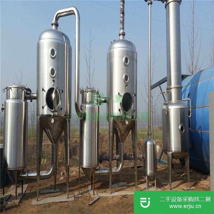 山東出售二手6噸三效蒸發(fā)器