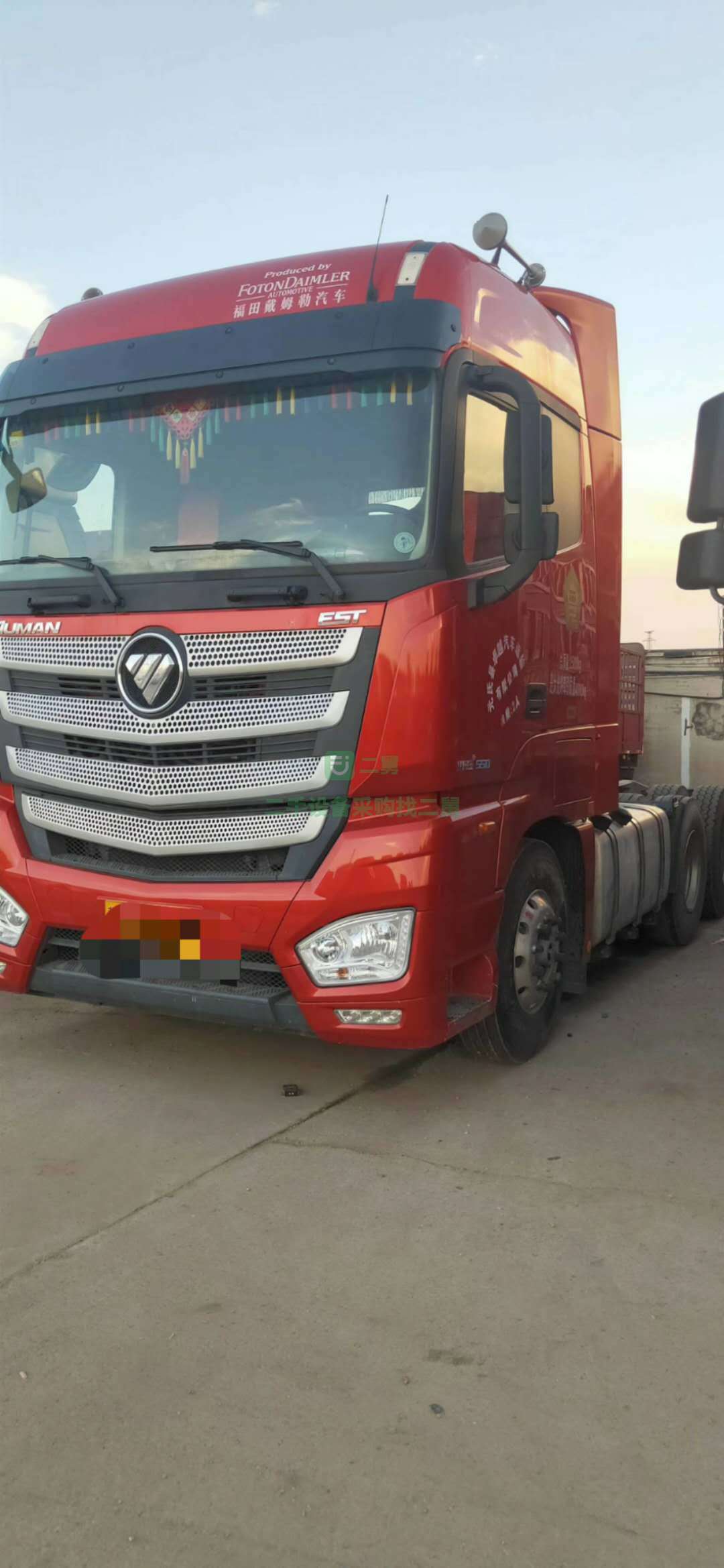 急售一臺歐曼EST550旗艦牽引車保險全輪胎新洞房內飾全國可提檔過戶