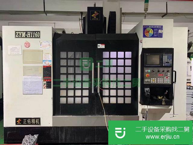 廣東出售二手數控機床