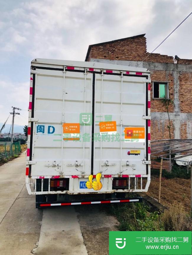 福建出售二手豪沃廂式貨車(chē)