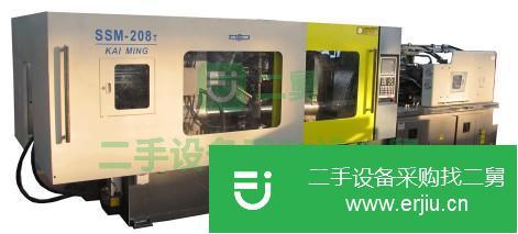 遼寧出售二手佳明注塑機(jī)