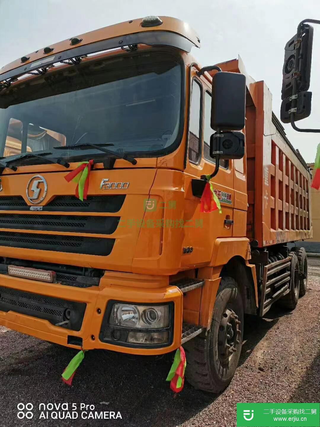山西出售二手陜汽德龍自卸車