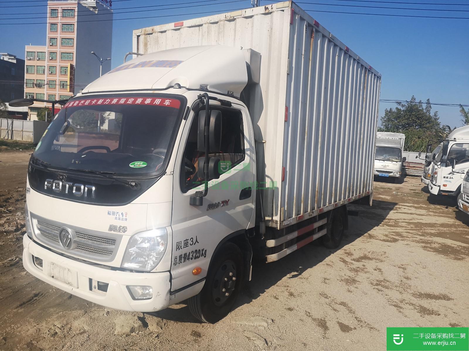 廣東出售二手福田奧鈴輕卡廂式貨車