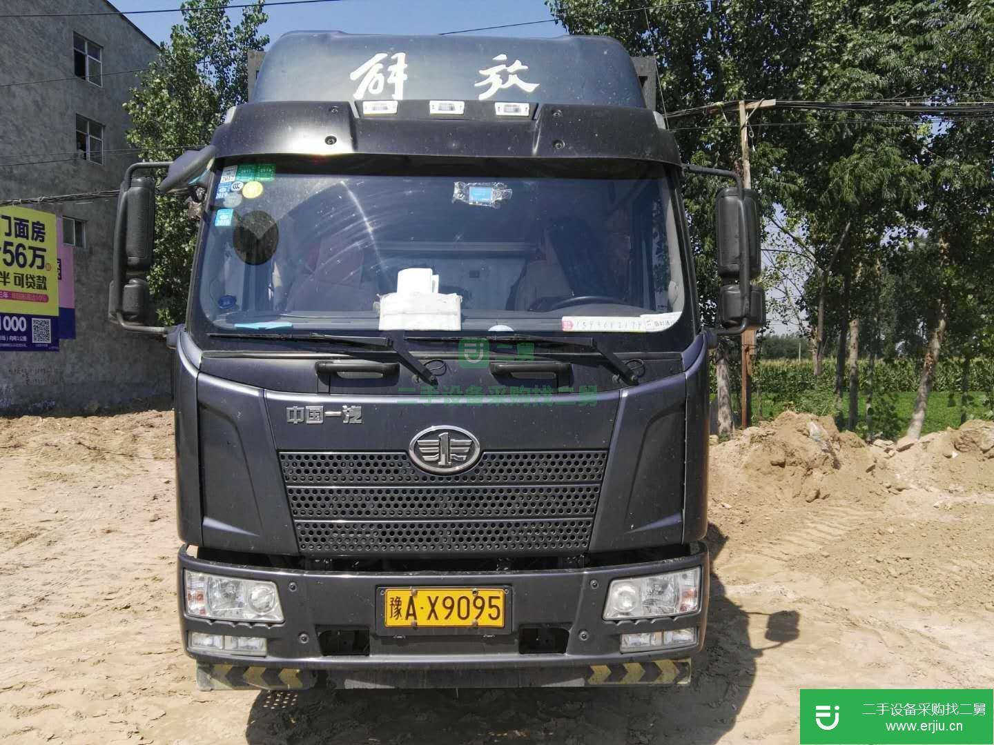河南出售二手一汽解放廂式貨車