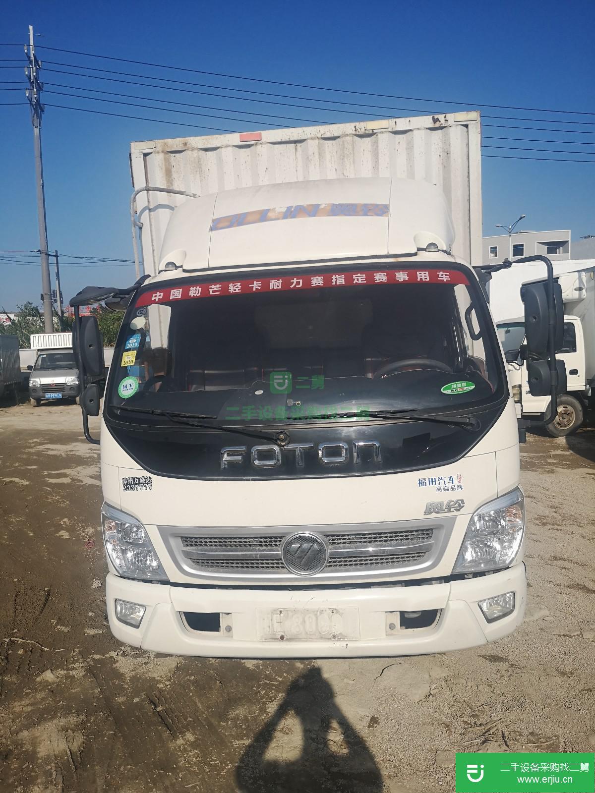廣東出售二手福田奧鈴輕卡廂式貨車