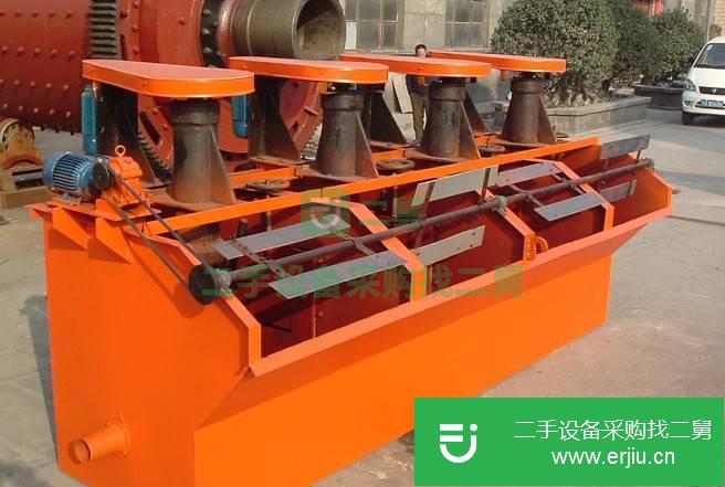 河南出售二手科帆SF型浮選機