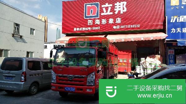 湖北出售二手三環(huán)十通載貨車