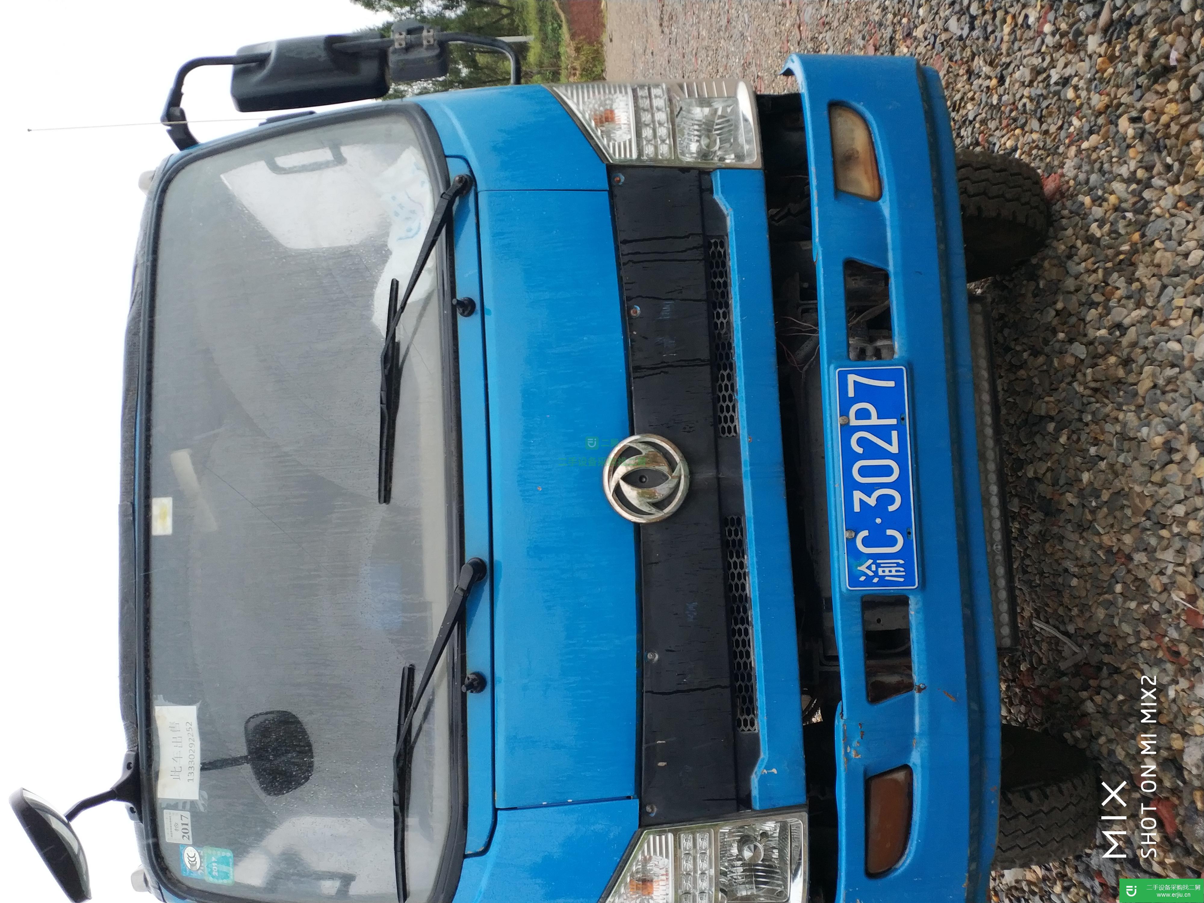 重慶出售二手自卸車九成新