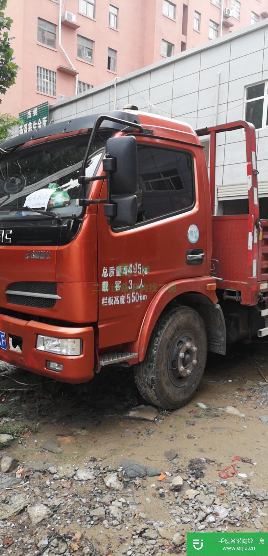 河南出售二手東風貨車