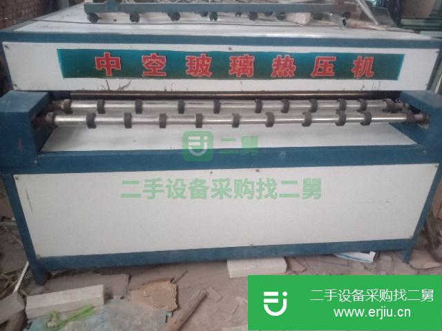 河北出售二手玻璃熱壓機