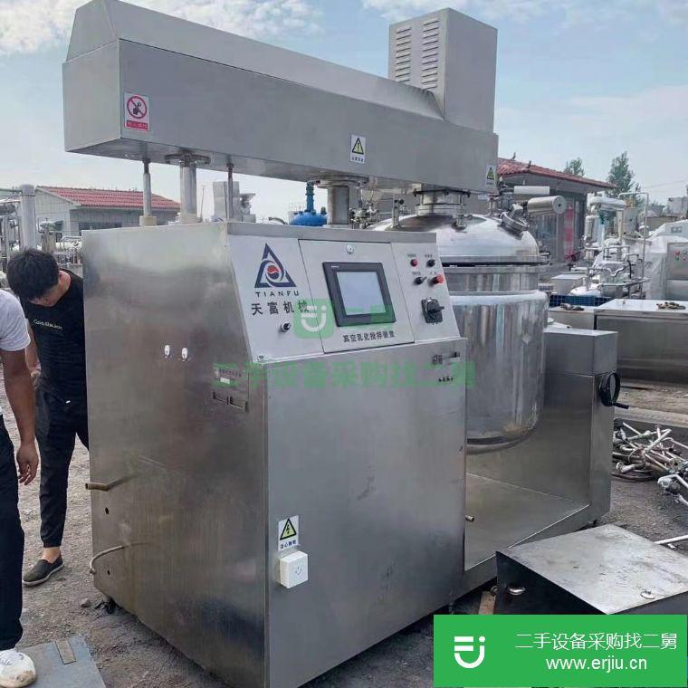 山東出售二手真空均質乳化機