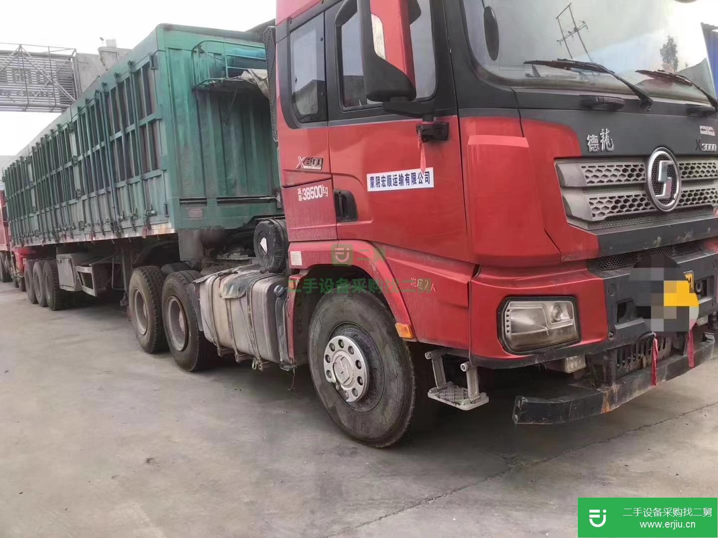 山東出售二手陜汽重卡500馬力半掛車
