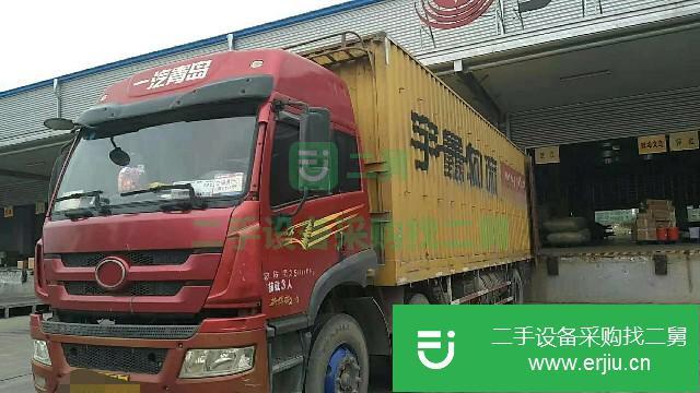 河南出售二手青島解放廂式貨車