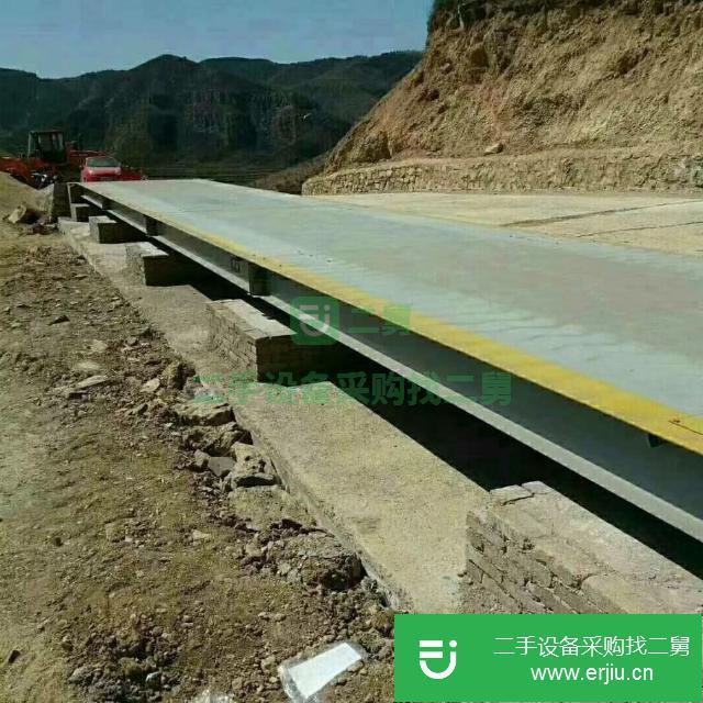 廣東出售二手地磅