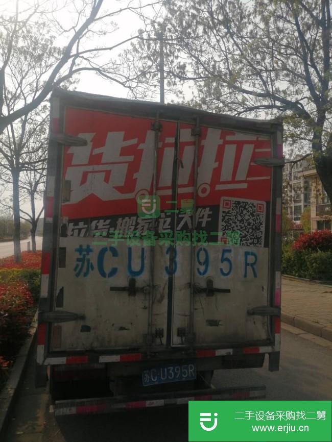 江蘇出售二手江淮康鈴廂式貨車
