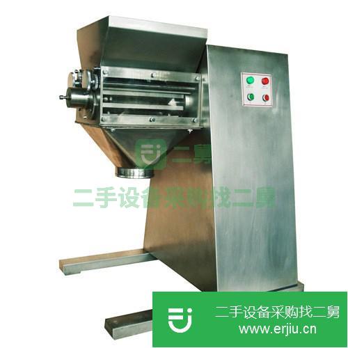 江蘇出售二手湯包調味品專用制粒機