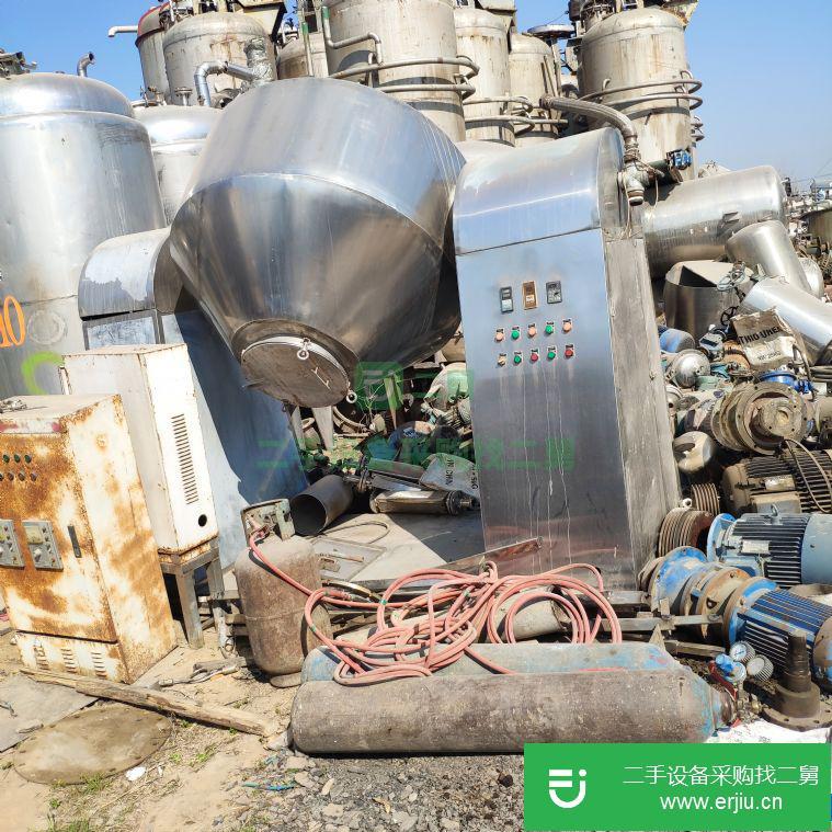 山東出售二手雙錐干燥混合機